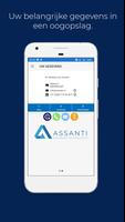 Assanti 截图 2