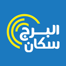 alborgscan - البرج سكان APK