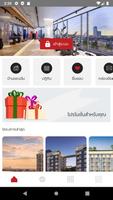 AssetWise ภาพหน้าจอ 1