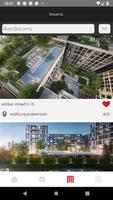 AssetWise ภาพหน้าจอ 2