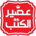 عصير الكتب