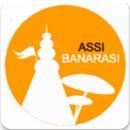 Assi Varanasi APK