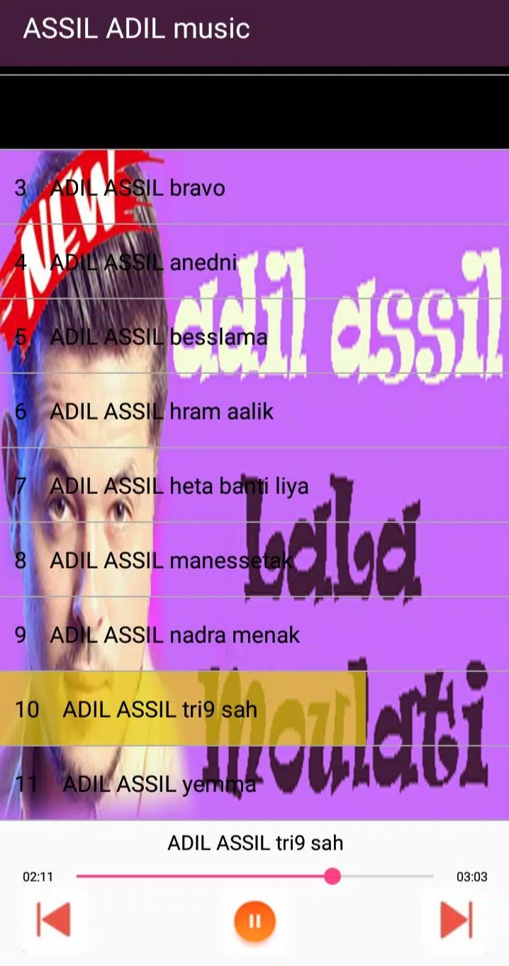 ADIL ASSIL/عادل اصيل -- بدون انترنت APK for Android Download