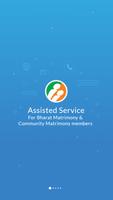 Assisted Service ポスター