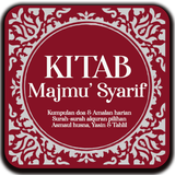 Majmu' syarif ícone