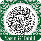Surah yasin dan doa tahlil أيقونة