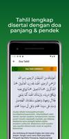 Surah yasin dan doa tahlil تصوير الشاشة 2