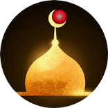 أوقات الصلاة و الآذان في المغرب