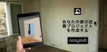 間取り- 拡張現実の家の改善 - Wodomo 3D