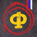 Филворды. Игра в слова APK