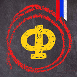 Филворды. Игра в слова أيقونة