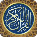 القرآن الكريم غير متصل (قراءة ومشاركة) APK