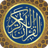 HOLY QURAN OFFLINE(Read & Share Quran Posts) icon