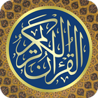 HOLY QURAN OFFLINE(Read & Share Quran Posts) ไอคอน