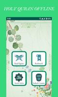 HOLY QURAN OFFLINE(Read & Share Quran Posts) poster