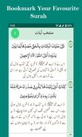HOLY QURAN OFFLINE(Read & Share Quran Posts) اسکرین شاٹ 2
