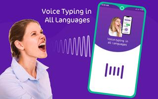 Voice Typing in All Languages स्क्रीनशॉट 1
