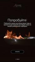 Aspire Lifestyles Concierge – Russia Affiche