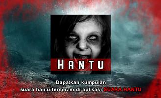 Suara Hantu captura de pantalla 1