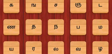 Tamil 101 - Learn to Write