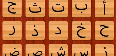 Arabic 101 - Learn to Write