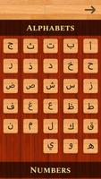 Arabic 101 截图 1
