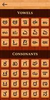 Kannada 101 स्क्रीनशॉट 1