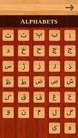 Persian 101 screenshot 1