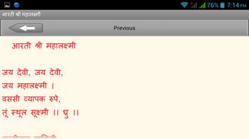 Aarti Sangrah Screenshot 2