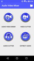 Audio Video Mixer اسکرین شاٹ 1