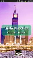 پوستر Qibla Direction
