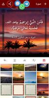المعنى الصحيح Ekran Görüntüsü 3