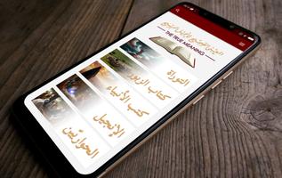 المعنى الصحيح gönderen