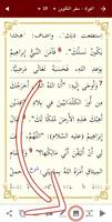 المعنى الصحيح Ekran Görüntüsü 2