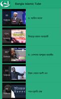 Bangla Islamic Tube Affiche