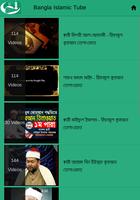 2 Schermata Bangla Islamic Tube