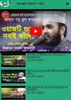 3 Schermata Bangla Islamic Tube