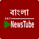 Bangla News Tube APK