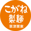 こがね製麺 icône
