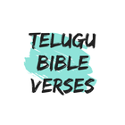 Telugu Bible Quotes أيقونة