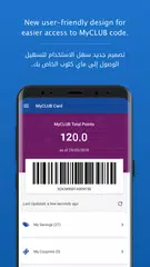 Descargar APK de Carrefour Qatar