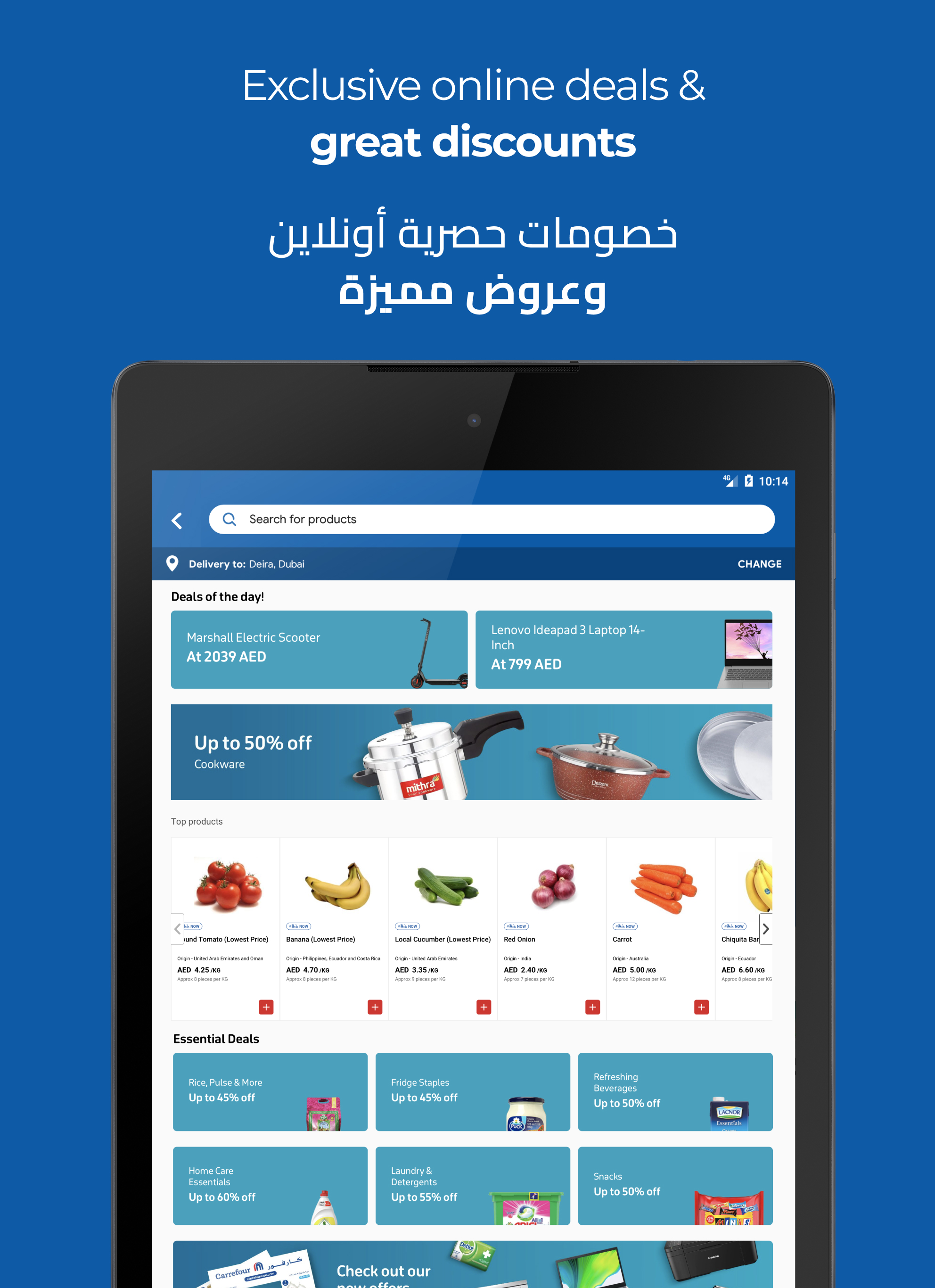 Download MAF Carrefour Online Shopping on PC with MEmu