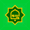 Kitab Aswaja icon