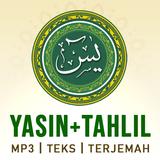 Yasin Tahlil Do'a (MP3 & Teks)