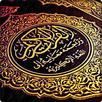 Yasin Al-Waqiah Al-Mulk Ar-Rahman Al-Kahf APK