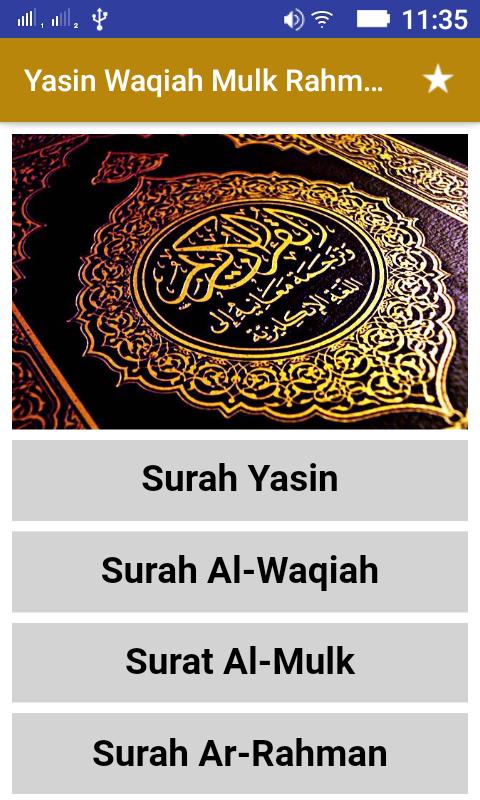 Yasin Al-Waqiah Al-Mulk Ar-Rahman Al-Kahfi pour Android - Téléchargez l'APK