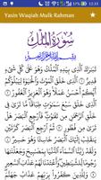 Yasin Al-Waqiah Al-Mulk Ar-Rahman Al-Kahfi スクリーンショット 3