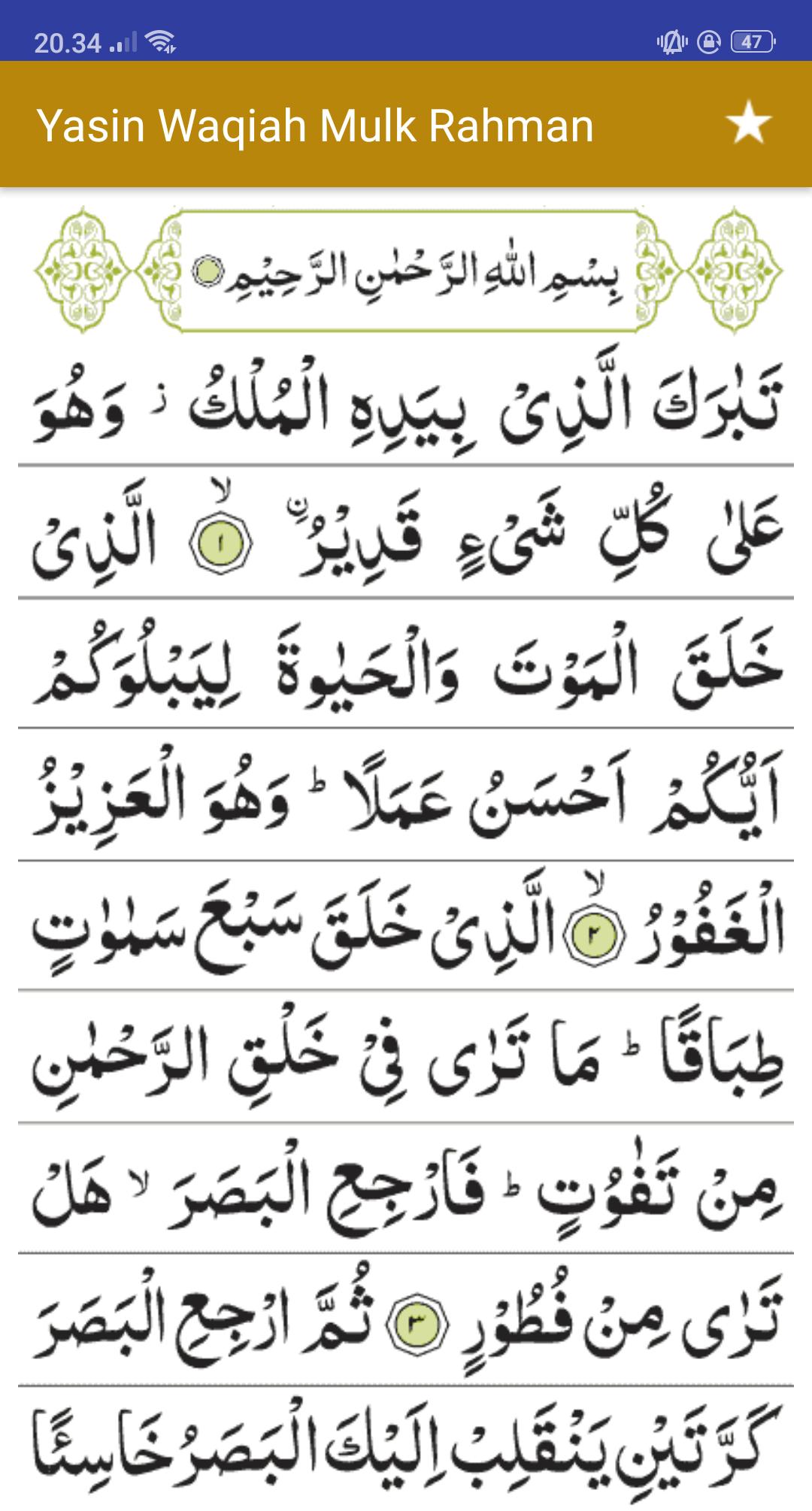 Download 99+ Contoh Surat Surat Al Mulk Lengkap Gratis Download 99+ Contoh Surat Surat Al Mulk Lengkap Gratis