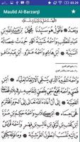 Maulid Al-Barzanji স্ক্রিনশট 2