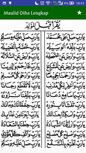 Maulid Diba Lengkap Apk 3 1 6 Download For Android Download